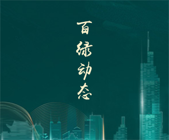 首页- 不朽情缘电子游戏官网